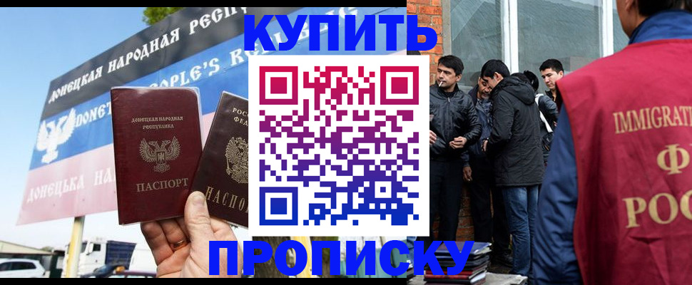 временная регистрация госуслуги в Соль-Илецке